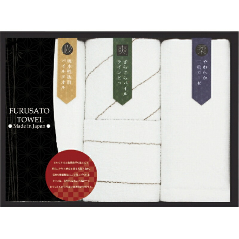 限定製作 楽天市場 まとめ買い5セット タオルセット 家具のショウエイ 国際ブランド Advance Com Ec