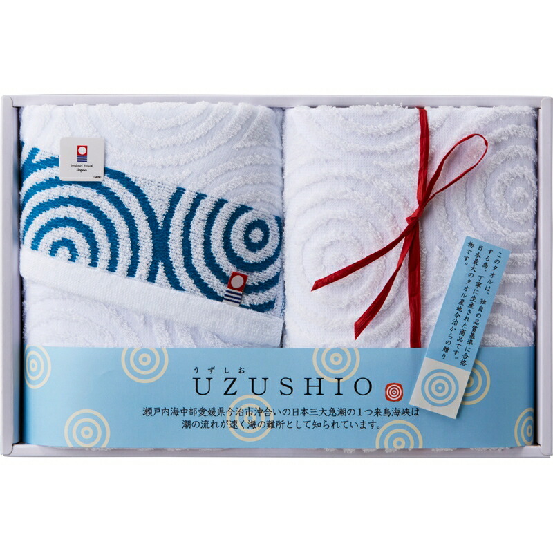 今治 セット 新築祝 フェイスタオル ウォッシュタオル まとめ買い10セット 今治 ご挨拶 日本製 セット ギフト日用品雑貨 文房具 手芸 吸水力 フェイスタオル ウォッシュタオル 洗顔タオル 内祝い 綿100 吸水力 コットン おしゃれ 結婚内祝い 結婚祝い 引き出物