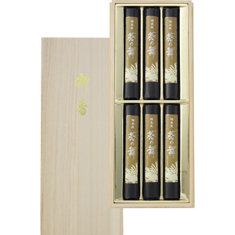 まとめ買い10セット 進物用 葵乃舞備長炭 束 桐箱入 お線香 カメヤマ おしゃれ 内祝い 結婚内祝い 結婚祝い 引き出物 引っ越し 引越し お中元 お歳暮 新築祝 お返し ご挨拶 ギフト Tropicalgroupnv Com