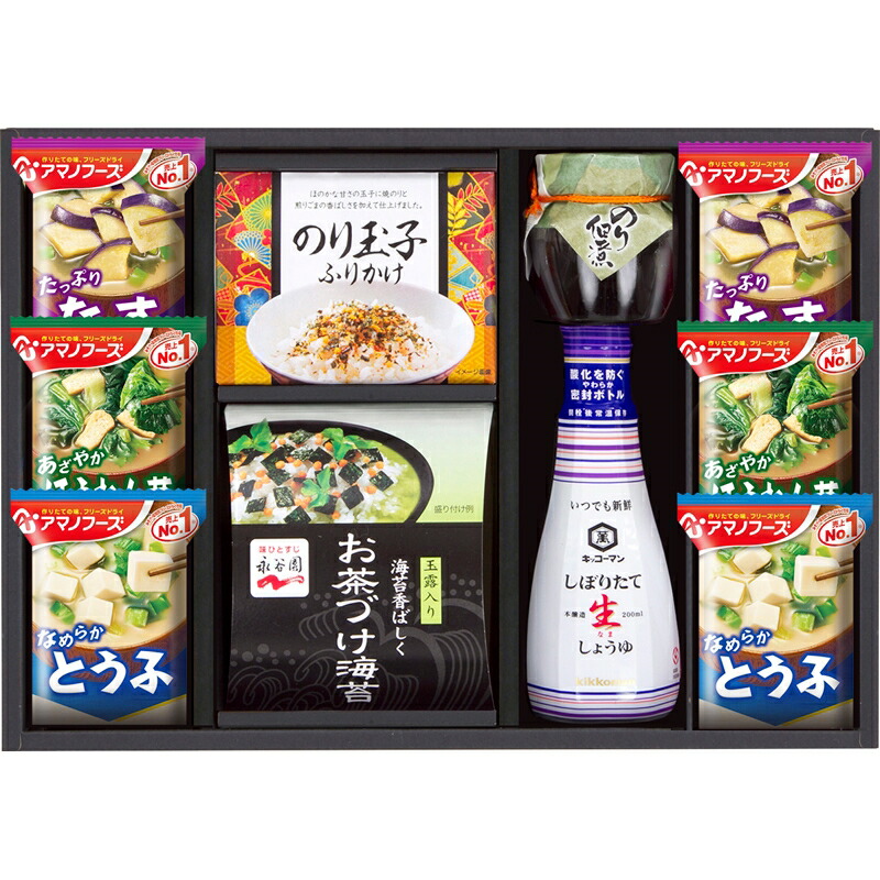 送料無料キャンペーン キッコーマン アマノフーズ 食卓詰合せ まとめ買い10セット キッコーマン アマノフーズ 食卓詰合せ しょうゆ 醤油 インスタントおみそ汁 佃煮 海苔 内祝い 結婚内祝い 結婚祝い 引き出物 引っ越し 引越し お中元 お歳暮 新築祝 お返し ご