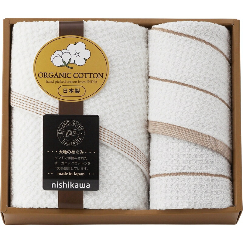 高い素材 まとめ買い10セット オーガニックコットンバス フェイスタオル セット 西川リビング 綿100 コットン 吸水性 タオル おしゃれ 内祝い 結婚内祝い 結婚祝い 引き出物 引っ越し 引越し お中元 お歳暮 新築祝 お返し ご挨拶 ギフト 激安単価で Www Rvworkshop Com