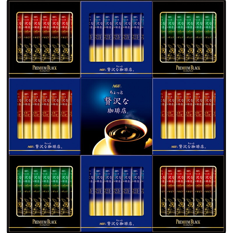 スティックプレミアムブラックギフト ちょっと贅沢な珈琲店 セット ちょっと贅沢な珈琲店 内祝い ご挨拶 まとめ買い10セット お歳暮 おしゃれ 結婚内祝い 新築祝 出産祝い 引き出物 引っ越し スティックプレミアムブラック 珈琲 結婚祝い 引越し お中元 お歳暮 新築祝