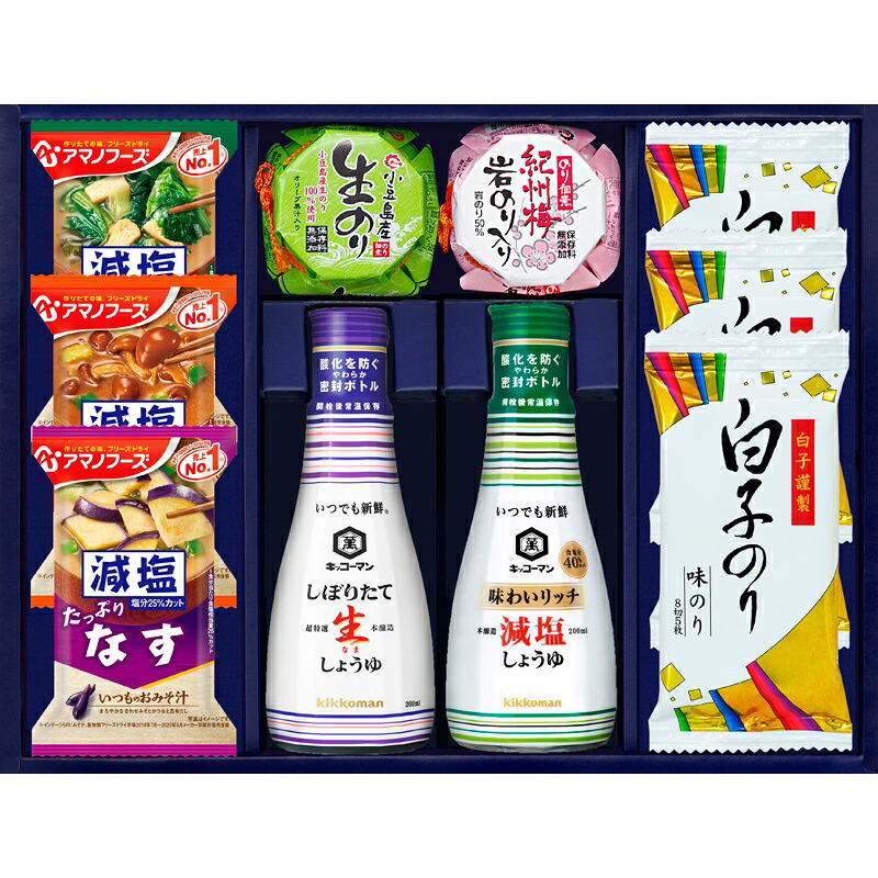 送料無料 楽天市場 まとめ買い10セット アマノフーズ キッコーマンギフト 白子味のり 減塩いつものおみそ汁 なす なめこ ほうれん草 しぼりたて生しょうゆ 減塩しょうゆ 島の香 引き出物 新築祝い プレゼント ギフト 贈り物 結婚祝い お祝い お中元 お歳暮