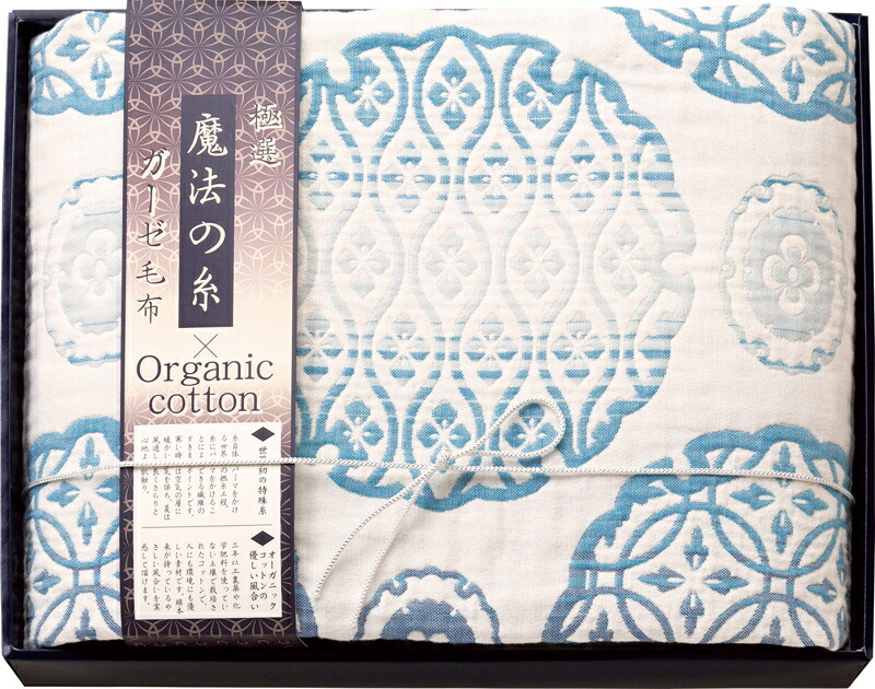 プレミアム五重織ガーゼ毛布 まとめ買い10セット お歳暮 シングル ブランケット ブランケット 日本製 お返し かわいい あったか 出産祝い あったか 膝掛け シングル プレミアム五重織ガーゼ毛布 おしゃれ 内祝い 結婚内祝い 結婚祝い 引き出物 引っ越し 引越し お中元