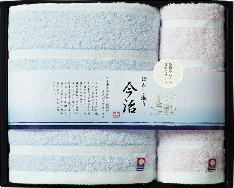 まとめ買い5セット 今治ぼかし織りバスタオル ハンドタオル セット 今治 日本製 綿100 コットン 吸水性 洗顔タオル おしゃれ 内祝い 結婚内祝い 結婚祝い 引き出物 引っ越し 引越し お中元 お歳暮 新築祝 お返し ご挨拶 ギフト Islandfavours Com