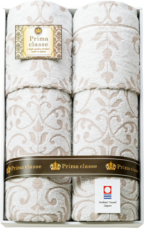 予約販売品 楽天市場 タオルケット2p 今治 コットン 綿100 シングル 日本製 掛け布団 ブランケット おしゃれ かわいい 出産祝い 内祝い 結婚内祝い 結婚祝い 引き出物 引っ越し 引越し お中元 お歳暮 新築祝 お返し ご挨拶 ギフト 家具のショウエイ 激安単価で