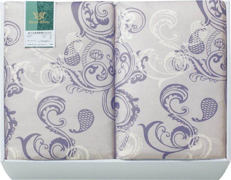 洗える羽毛肌掛ふとん2枚セット 洗える羽毛肌掛ふとん2枚セット シングル 春 夏 秋向け 掛布団 シングル ウォッシャブル 出産祝い お中元 結婚内祝い 春 夏 秋向け ギフトインテリア 寝具 収納 掛け布団 内祝い 包装 熨斗対応 掛布団 結婚祝い 引き出物 引っ越し