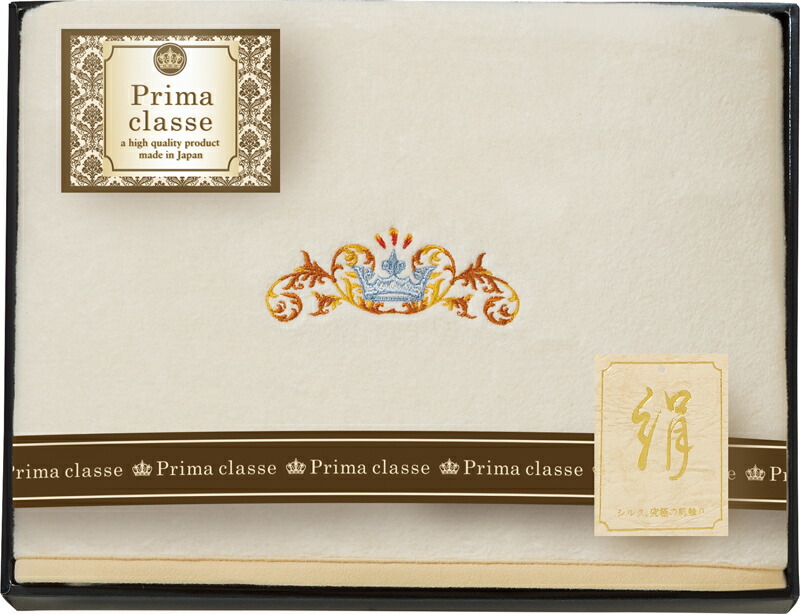 包装 熨斗対応 シルク混敷毛布 日本製 シングル ブランケット もうふ ひざかけ 膝掛 肌掛け布団 肌掛布団 ベビー 贈り物 ギフト プレゼント 贈答品 お返し プチギフト お祝い 返礼品 結婚祝い 出産祝い 父の日 母の日 敬老の日 お中元 お歳暮 Psicologosancora Es