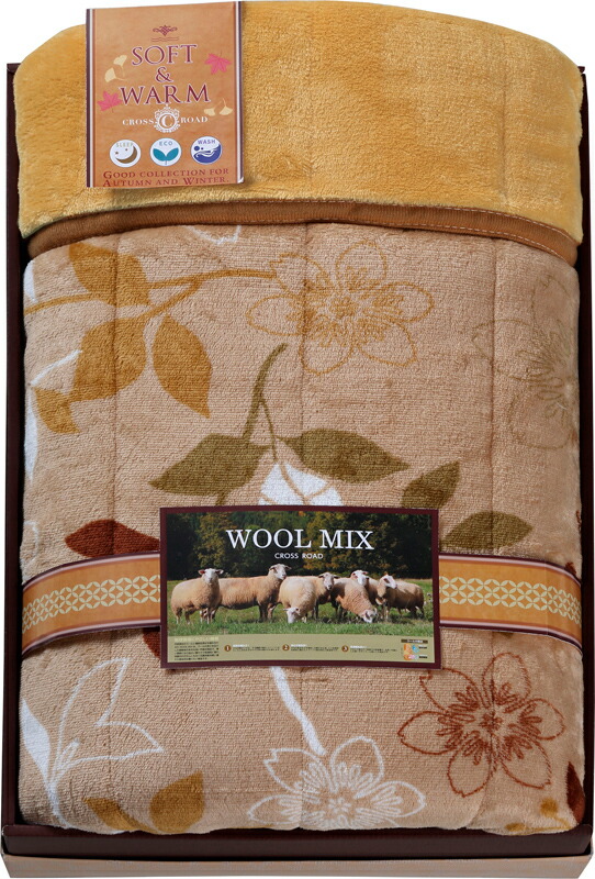 数量限定 楽天市場 ウール混 綿入れ合わせ毛布 ブランケット シングル 膝掛け あったか おしゃれ かわいい 出産祝い 内祝い 結婚内祝い 結婚祝い 引き出物 引っ越し 引越し お中元 お歳暮 新築祝 お返し ご挨拶 ギフト 家具のショウエイ 史上最も激安 Jurnalselulosa Org