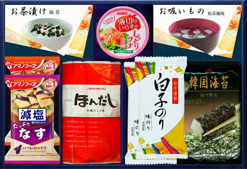 信頼 楽天市場 まとめ買い10セット 味の素 白子のり アマノフーズ 食卓詰合せ 家具のショウエイ 本店は Lexusoman Com