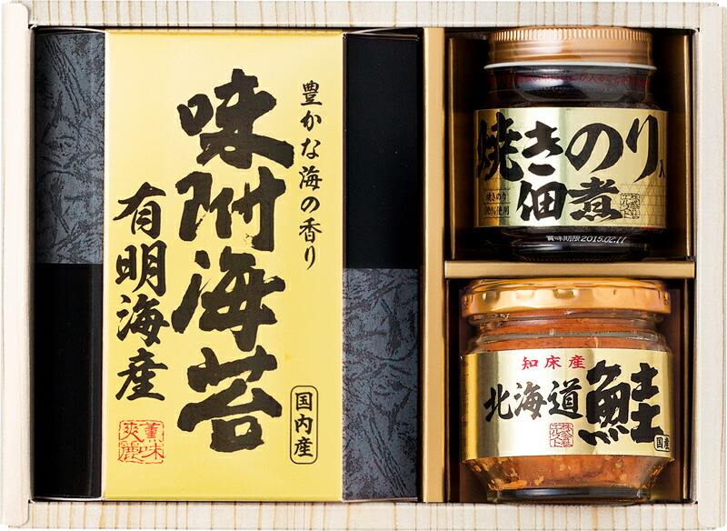 超大特価 楽天市場 まとめ買い5セット 美味之誉 詰合せ 味つけ海苔 味つけ 味海苔 味のり 海苔 味付けのり 北海道産鮭フレーク 焼きのり佃煮 有明海産味付け海苔 出産祝い 内祝い 結婚内祝い 結婚祝い 引き出物 引っ越し 引越し お中元 お歳暮 新築祝 お返し ご挨拶