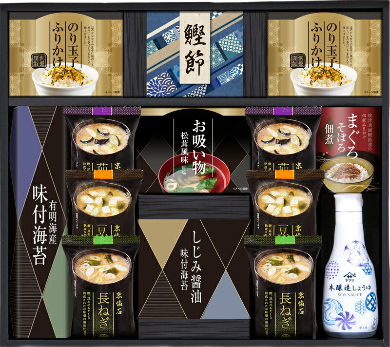 超ポイント祭?期間限定】 永谷園 業務用お吸いもの松茸風味 2.3g×50袋 ×1袋入 一般食品 インスタント 業務用 お吸い物 即席 qdtek.vn