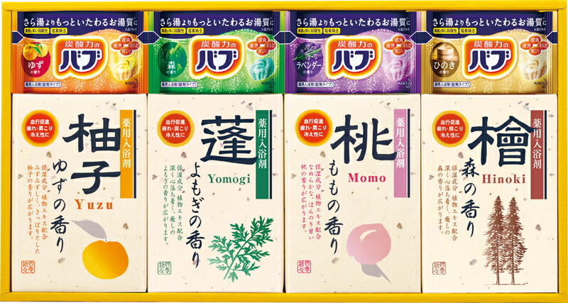 四季折々 バス用品 まとめ買い10セット 入浴剤 薬用入浴剤セット 家具のショウエイ 四季折々 バス用品 まとめ買い10セット 入浴剤 薬用入浴剤セット 家具のショウエイ