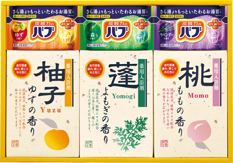 まとめ買い10書割り 四季折々 薬用一風呂剤セット Pasadenasportsnow Com