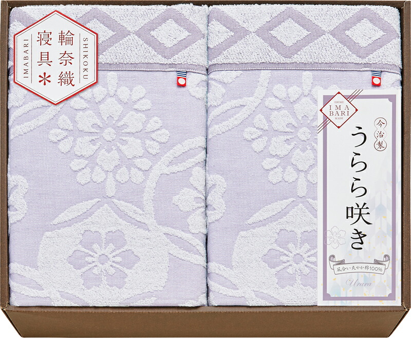 開店祝い 今治 タオルケット2p 綿100 コットン 日本製 シングル 掛け布団 ブランケット おしゃれ かわいい 出産祝い 内祝い 結婚内祝い 結婚祝い 引き出物 引っ越し 引越し お中元 お歳暮 新築祝 お返し ご挨拶 ギフト 日本最大級 Lexusoman Com