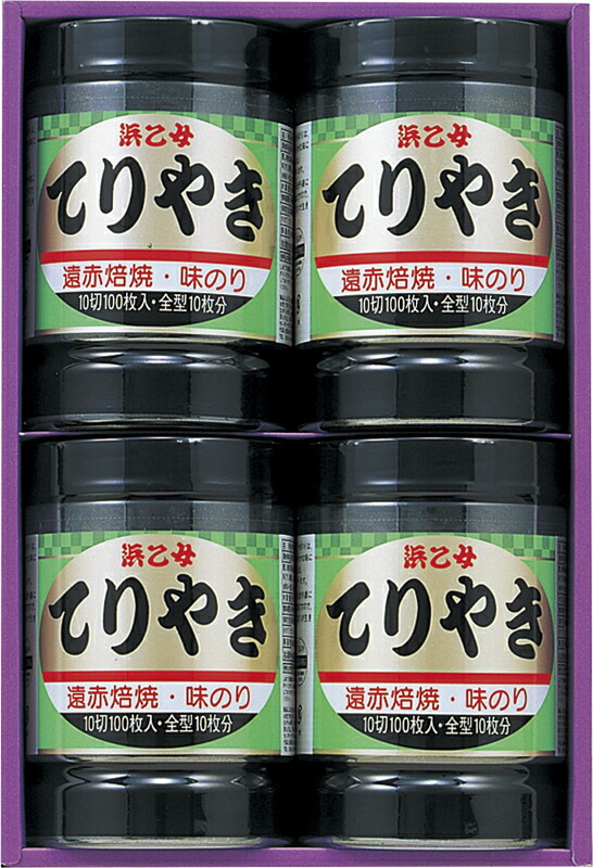 NEW 遠赤焙焼 味のりてりやき 浜乙女 味付けのり 海苔 食料品 食品 贈り物 ギフト プレゼント 贈答品 返礼品 お返し プチギフト お祝い  結婚祝い 出産祝い 父の日 母の日 敬老の日 qdtek.vn