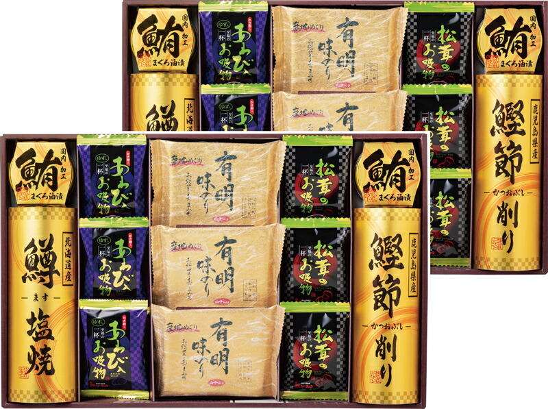 風味百景 〜輝〜 贈り物 ギフト プレゼント 贈答品 お返し プチギフト お祝い 返礼品 結婚祝い 出産祝い 父の日 母の日 お中元 お歳暮 敬老の日