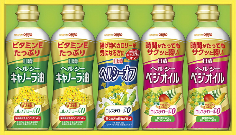 ヘルシーオイルギフト 日清オイリオ ヘルシーキャノーラ油 ヘルシーベジオイル ヘルシーオフ 調味料 詰め合わせ 詰合せ 贈り物 プレゼント ギフト 誕生日 贈答品 お祝い お返し記念品 結婚祝い お祝い お中元 お歳暮 敬老の日