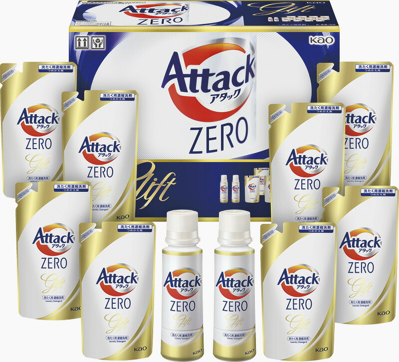 売れ筋介護用品も！ アタックZEROギフト 贈り物 ギフト プレゼント