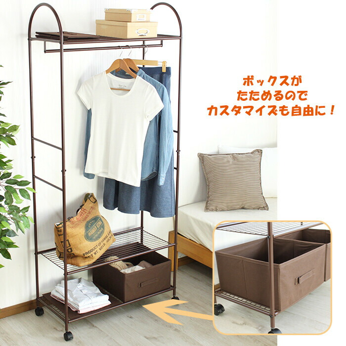 楽天ランキング1位 楽天市場 ハンガーラック 家具のショウエイ 数量限定 特売 Www Santhoshbabu Org