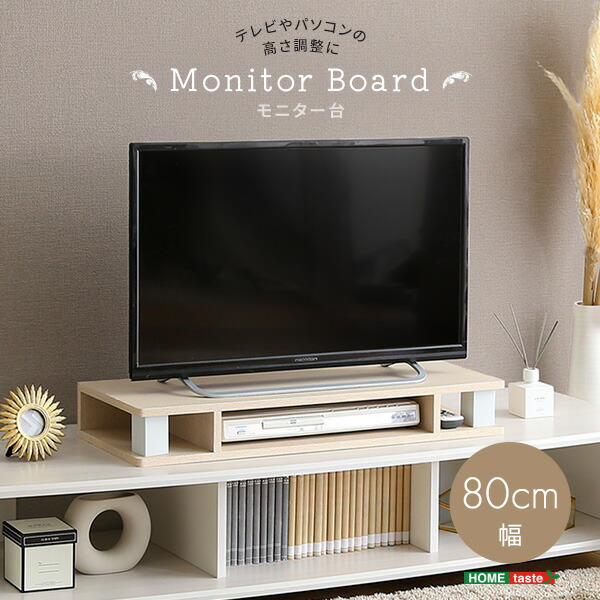 ◉SALE 11/13まで◉ IDEE テレビ台　テレビボード　ラック　廃盤 楽天市場】【P2倍/楽天SALE 7/26 1:59まで】 tvボード テレビ台