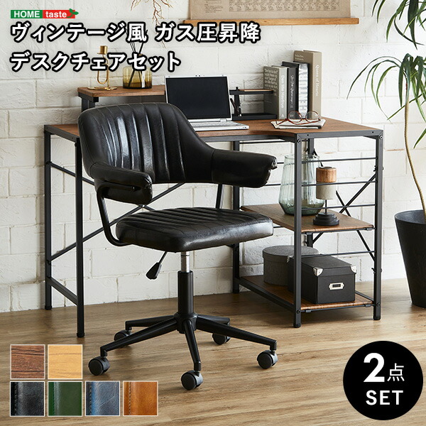 昇降デスク＆デスクチェアセット sh-22-gvset_a.jpg