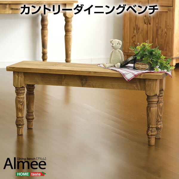 パイン材　ダイニング　ベンチチェア　幅155cm カントリー 楽天市場】ダイニングベンチ 2〜3人掛け 天然木 カントリー調 幅