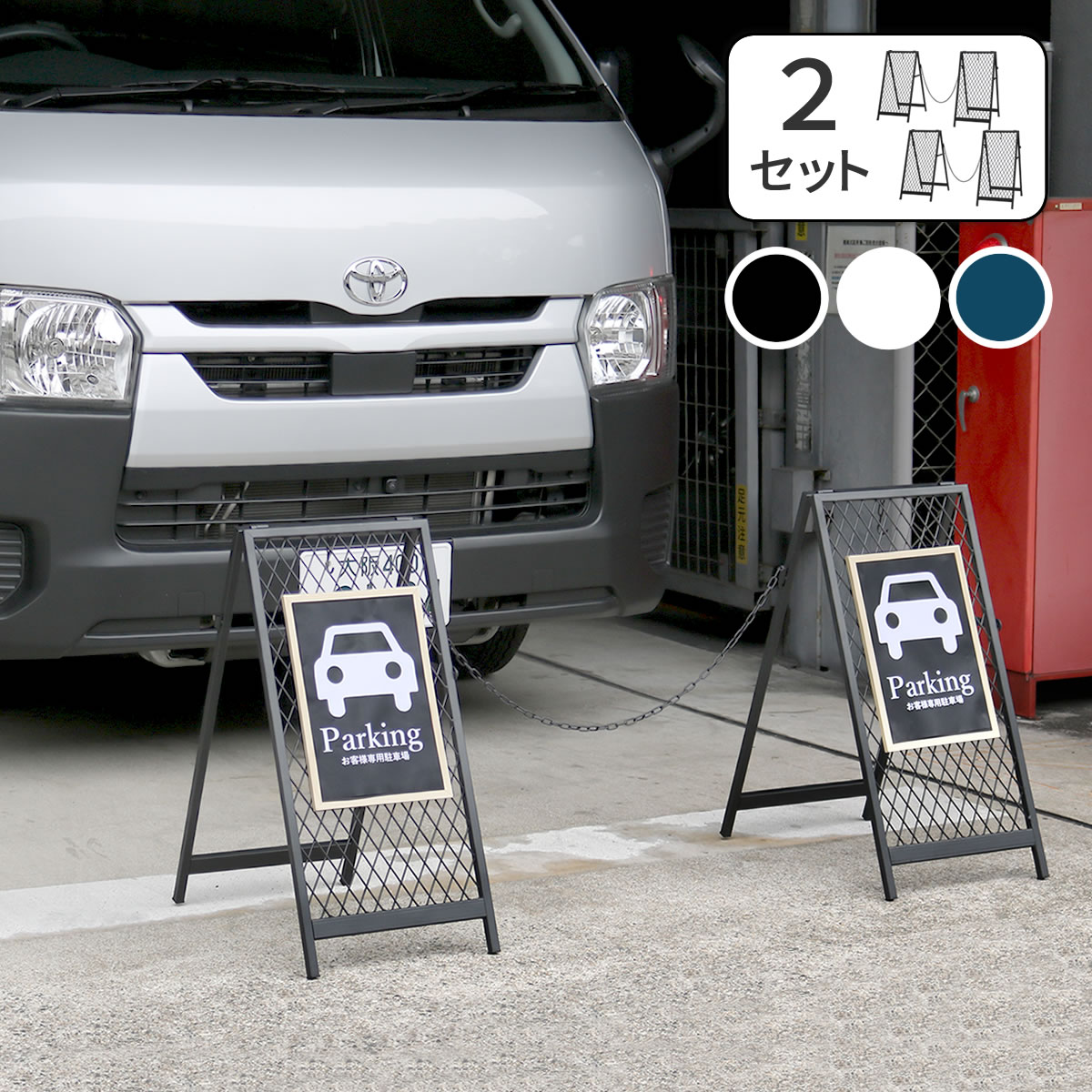 スタンド式チェーンゲート 2セット チェーンスタンド カーポール コーナーポール 柵 門 扉 フェンス 仕切り 区切り 車庫 駐車 置くだけ 駐輪場 庭 私有地 玄関 間仕切り 連結 スリム 折り畳み 収納 コンパクト おしゃれ 北欧 ブラック ブルーグレー ホワイト