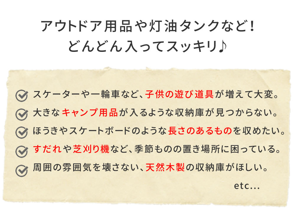 送料無料 物置小屋 カントリー小屋 大サイズ 物置 物置き小屋 倉庫 収納庫 天然木 木製 庭 物入れ おしゃれ 大型 北欧 ナチュラル ガーデニング キャンプ スポーツ 屋外 屋外物置 物置屋外 家具 ライトブラウン ダークブラウン Usanita Com