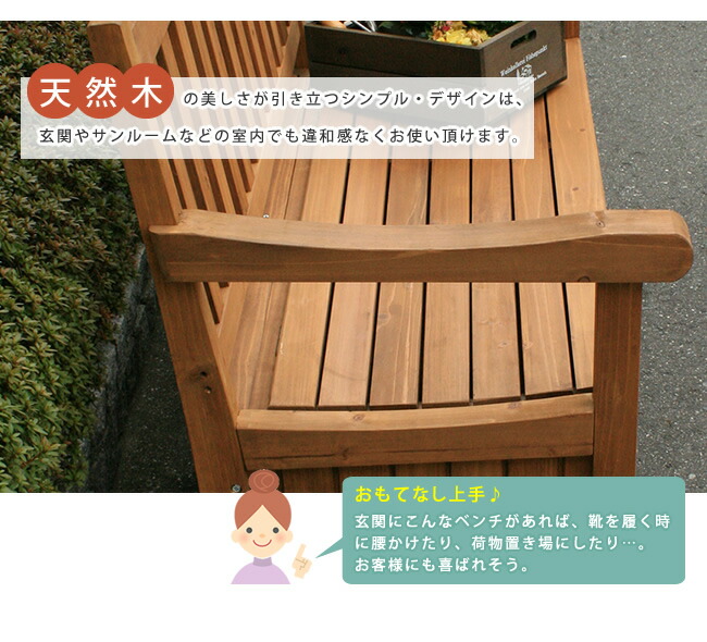 ガーデン収納庫 スツール 収納ベンチ 小型 収納 ボックスベンチ 屋外 椅子 物置 物入れ 庭 ホワイト ガーデンベンチ 天然木 おしゃれ 小型 北欧 ガーデニング雑貨 掃除道具 洗濯グッズ おもちゃ入れ 屋外 送料無料 ガーデンベンチ 収納 ガーデン収納庫付ベンチ1 収納付