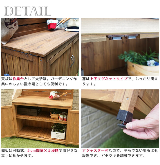 片づけ おしゃれ パネル付き収納庫 おしゃれ 作業棚 倉庫 園芸 木製 庭 エクステリア 木製 吊るす 庭 見せる収納 屋外収納庫 送料無料 天然木 パネル付き収納庫100 倉庫 屋外 室内 ガーデン コンテナ ベランダ 木製 作業棚 吊り棚 飾り棚 飾り台 ガーデン収納棚 収納