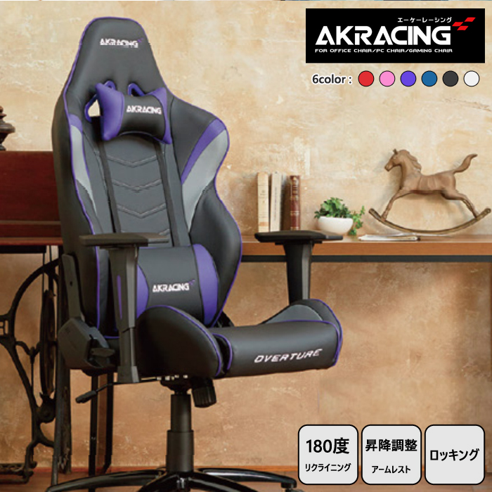 至高 AKRacing ゲーミングチェア 椅子 いす デスクチェア チェア