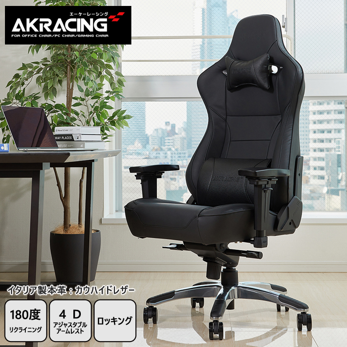 セール特価 AKRacing ゲーミングチェア 椅子 いす デスクチェア チェア