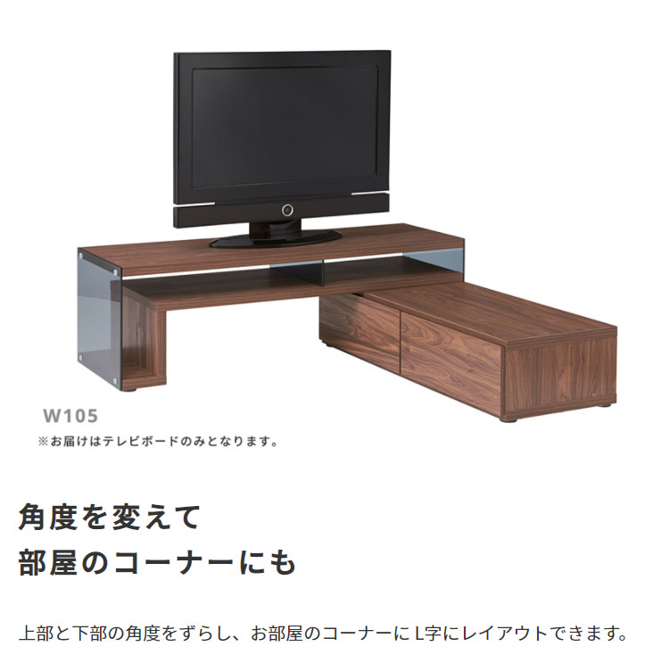 幅 角度 調整可能 フレキシブルtvサーキットボード テレビ台 幅125 伸縮 コーナーテレビ台 リビングボード 角置き 引き出し テレビボード Tvボード 42インチ 32インチ 三角 L字 インダストリアル 西海岸 モダン 北欧 おしゃれ Espacoser Org Br