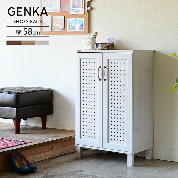送料無料 シューズボックス 幅58cm 下駄箱 靴箱 玄関収納 シューズラック GENKA ジェンカ シューズ&ストッカー 省スペース スリム ブーツ 北欧 おしゃれ かわいい ホワイト ブラウン ナチュラル|家具のショウエイ