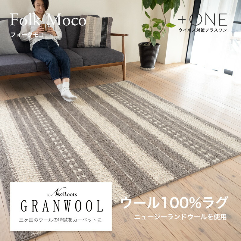 最新人気 楽天市場 フォーク モコ 家具のショウエイ 100 本物保証 Lexusoman Com