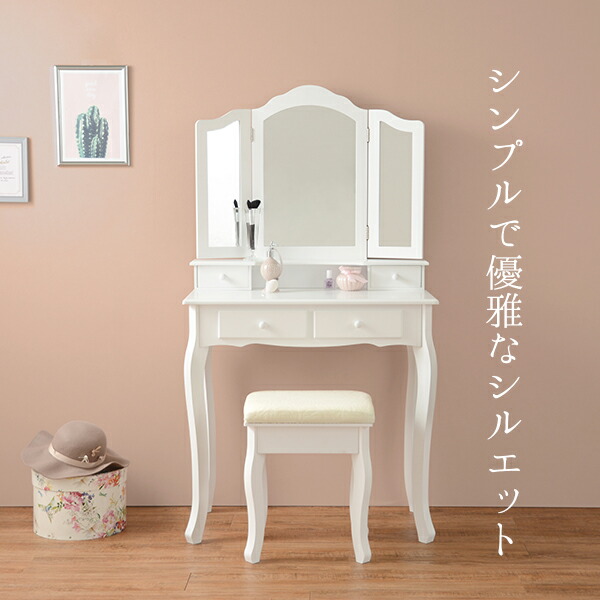 Syo Ei Triple Mirror Desk Table Compact Dressing Storing Syo Ei Triple Mirror Desk Table