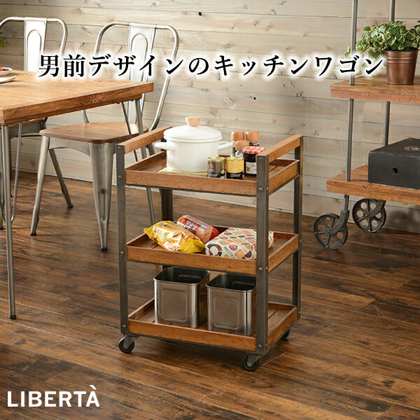 人気殺到特別セール品 のアイアンとマンゴー材を組み合わたスタイリッシュなワゴン アイアン キッチンワゴン シンプル 北欧 メンズ おしゃれ 送料無料 キッチンワゴン キャスター付き 木製 ワゴン スリム キッチン収納 レンジラック 作業台 収納棚 台所収納 整理