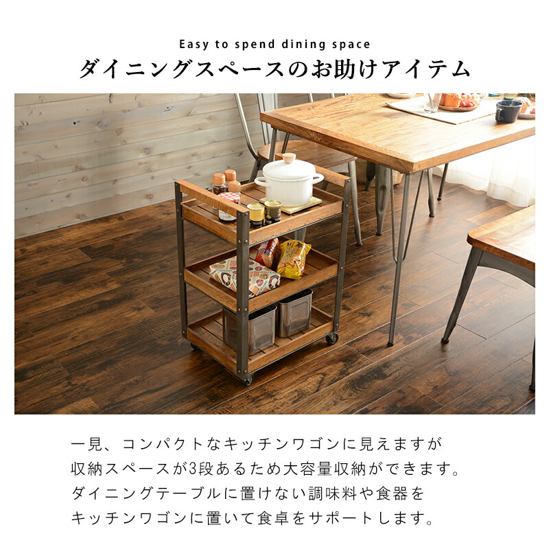 アイアンとマンゴー材を組み合わたスタイリッシュなワゴン アイアン キッチンワゴン シンプル レトロ 北欧 キッチンワゴン メンズ キッチン収納 おしゃれ 送料無料 キッチンワゴン キャスター付き 木製 ワゴン スリム キッチン収納 レンジラック 作業台 収納棚 台所収納 アイアンとマンゴー材を組み合わたスタイリッシュなワゴン アイアン キッチンワゴン シンプル レトロ 北欧 キッチンワゴン メンズ キッチン収納 おしゃれ 送料無料 キッチンワゴン キャスター付き 木製 ワゴン スリム キッチン収納 レンジラック 作業台 収納棚 台所収納