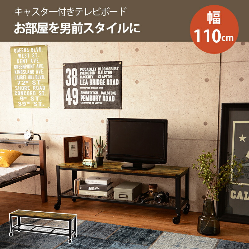 一人暮らし ひとり暮らし Tv台 Ktv 3762 家具のショウエイ テレビ台 ローボード かっこいい インテリア オシャレ 収納家具 男性 一人暮らし ひとり暮らし Tv台 Ktv 3762 家具のショウエイ テレビ台 ローボード かっこいい インテリア オシャレ 収納家具 男性