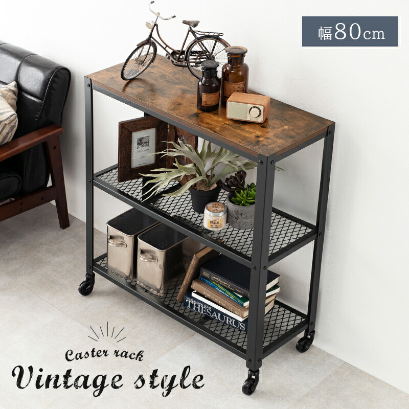 楽天市場】【レビュー特典付き】キャスター付き ラック 棚 収納棚 収納