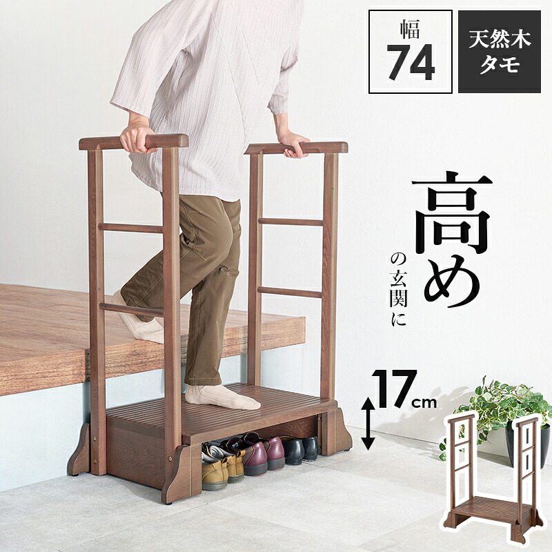 文芸批評の服従にご協調主義お願いします！ 玄関台-インテリア・寝具・収納