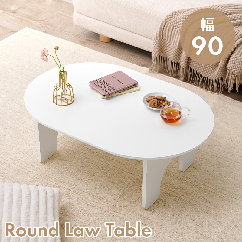 楽天市場】フレンチアンティーク テーブル 楕円形 幅90cm センター