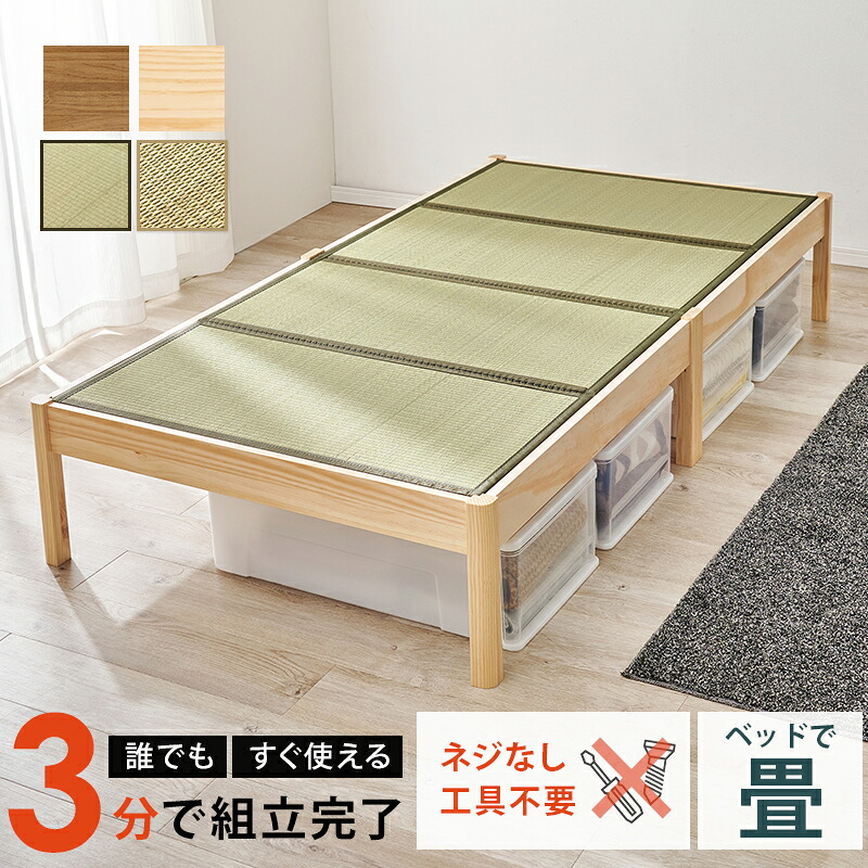 文芸評論の降服にご協調主義お願いします！ ベッド-インテリア・寝具・収納-ベッドフレーム