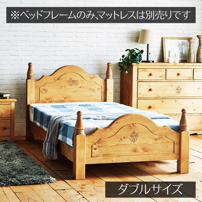 ダブル ベッド 1人暮らし フレームのみ 子供部屋 北欧 ファーマー アンティーク レトロ 木製ベッドフレーム おしゃれ おしゃれ すのこベッド アンティーク 木目 カントリー ベット Bed かわいい ナチュラル ブラウ ベッド ダブル すのこベッド フレームのみ 木製ベッド