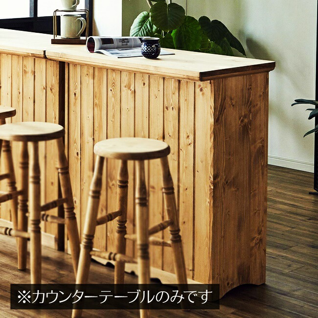 バーカウンター 幅90cm カウンターテーブル キッチンカウンター カウンターキッチン 木製 北欧 カントリー ファーマー 木目 アンティーク おしゃれ デザイン かわいい 木目 無垢材 レトロ シンプル 高級感 キッチン収納 台所収納 引き出し Crochetsociety Co Uk