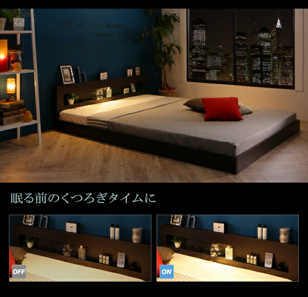 フレーム ダブル ベッド ローベッド マットレス付き 送料無料 ベット デスク 宮付き マットレス 木製 ベット 棚付き テセラ フロアベッド ヘッドボード ｌｅｄライト照明 コンセント付き プレミアムボンネルコイルマットレス付き シンプル モダン ロータイプ 低い