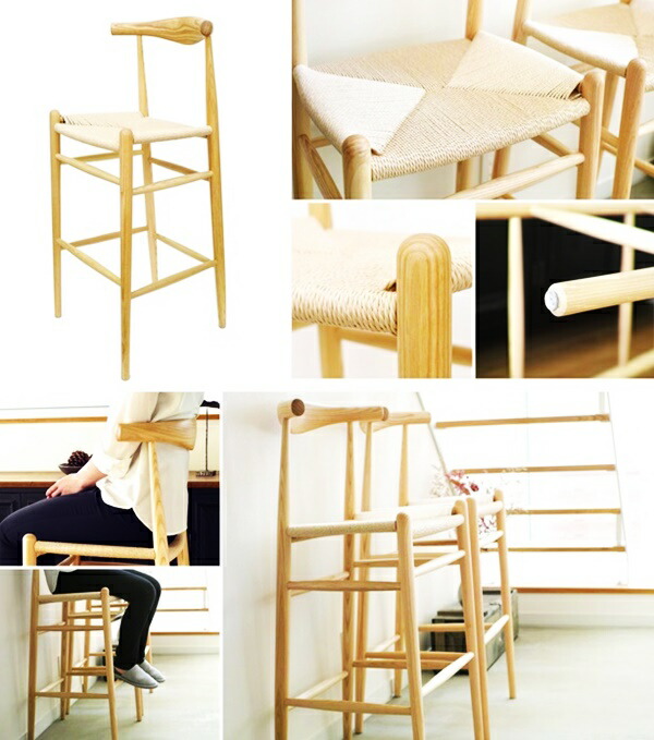 エルボーバーチェア カウンターチェア ハイチェア Ch ペーパーコード おしゃれ 北欧 カントリー モダン アジアン ロビーチェア ラウンジチェア ハイタイプ ダイニングチェア デザイナーズ デザインチェア カフェ 食卓椅子 高級感 レトロ ミッドセンチュリー アームレス