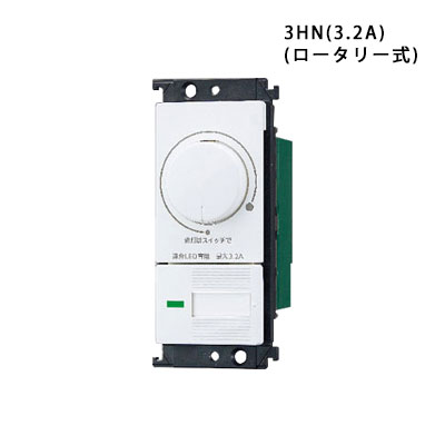 【LED調光器】パナソニック 全ての存在続きもの広々とした21 埋込調光取り替えっこC ([陰電子]ほたる取り替えっこC) 其れ相応LED専用3.2A 円形交差点式 最低限度照明とり備える役立つこと付 位相数学抑えつける遣りかた 白いこと お取寄せ品 WTC57523W