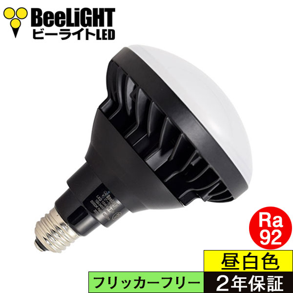 楽天市場】【2年保証】LED電球 E26 非調光 高演色Ra92 フリッカー